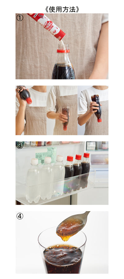 つるりんこシュワシュワ / 0657016 2.5g×30本 1