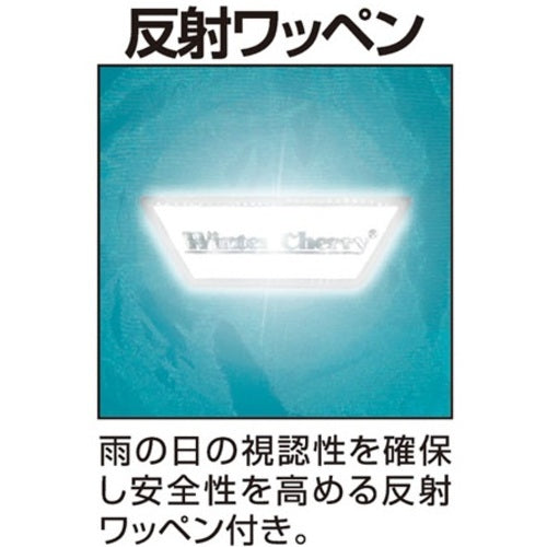 Kajimake Defend Rain Suit Turquoise 3L 3293-53-3L 1 unit