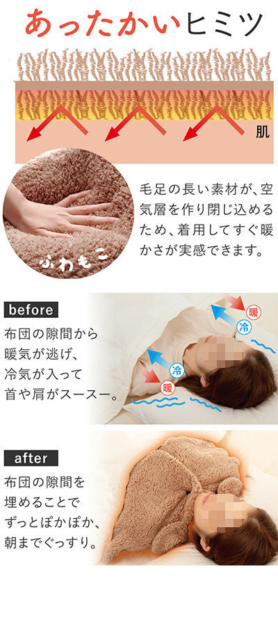매우 따뜻한 얼굴 같거나 케이프 / AP-624806 1 장