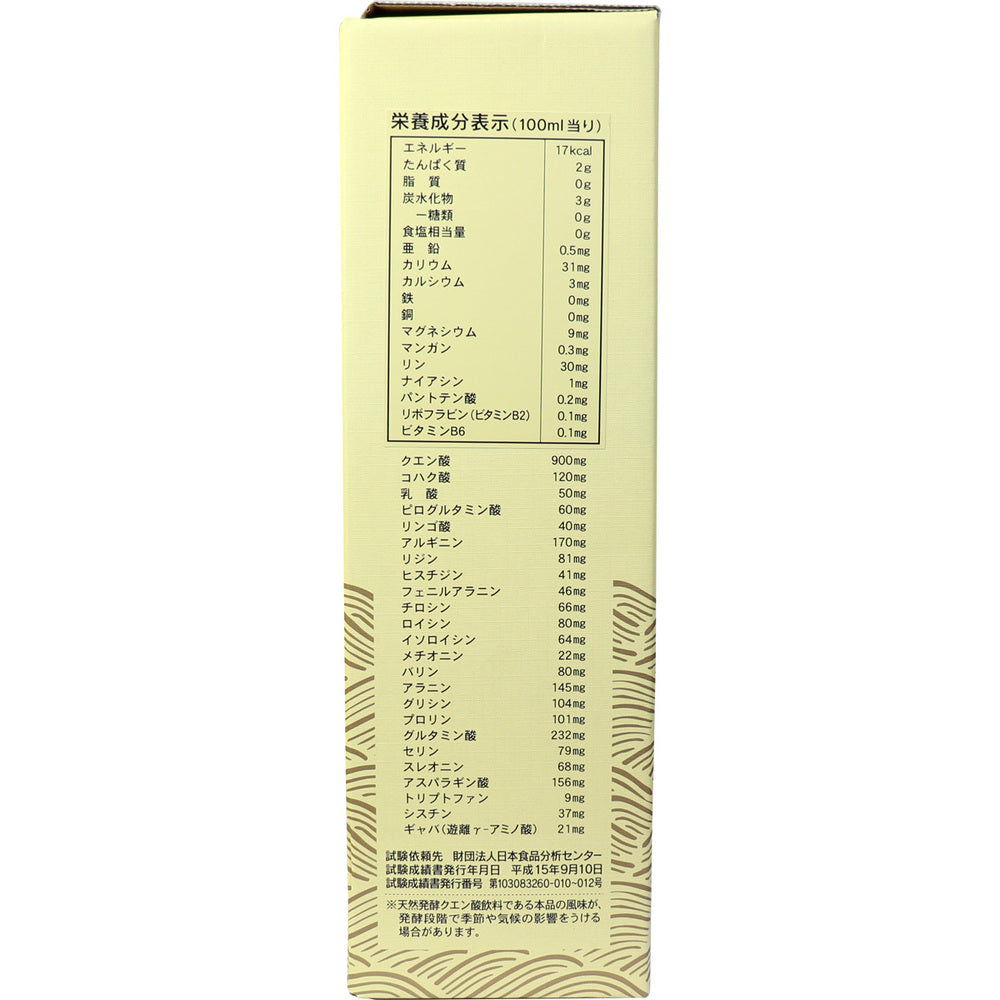 ※검은 누룩 식초(무당 타입) 720mL 1개