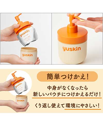 유스킨 Aa 180g 펌프 켜기 파우치 1개