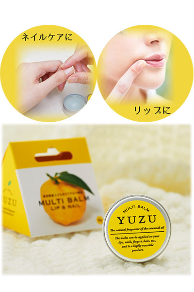 YUZU Multi-Balm / 61011 8g 1 piece