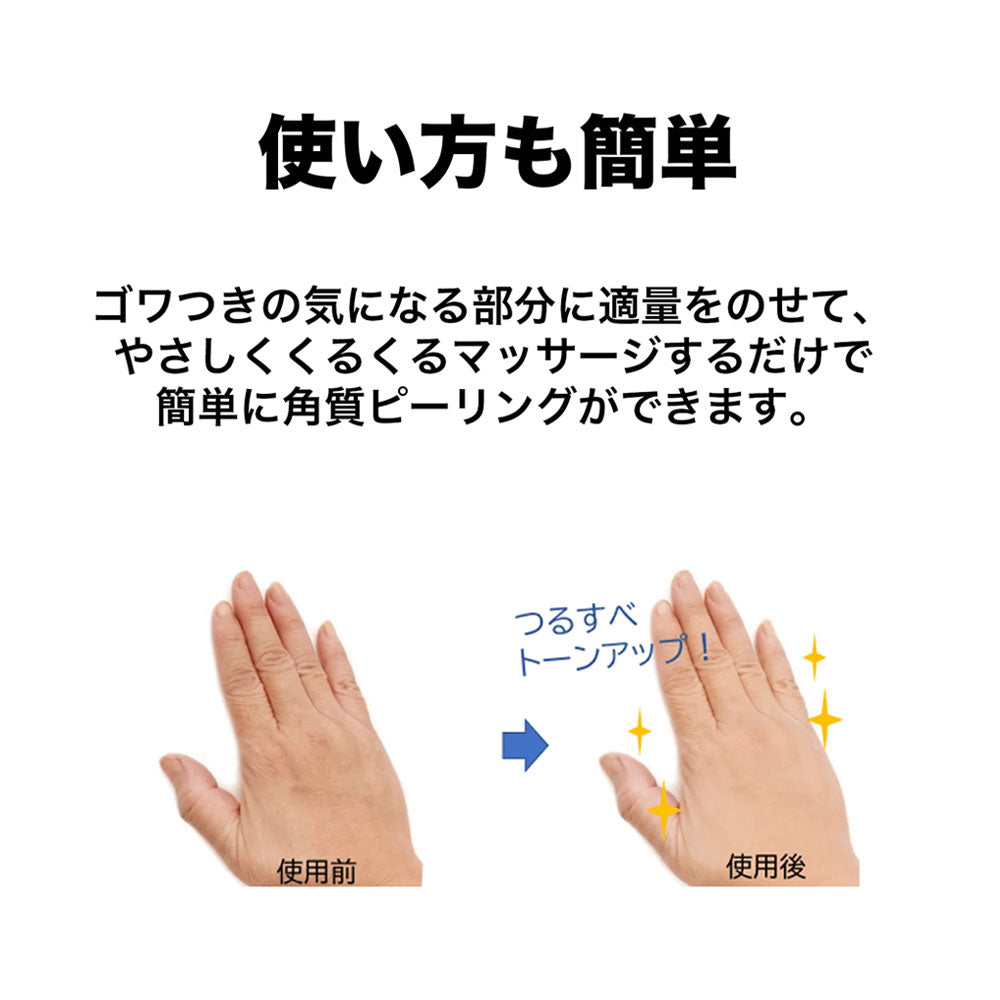 【アウトレット】GBC ジービーコスメティクス スクラブクリームパック 30g 1 個