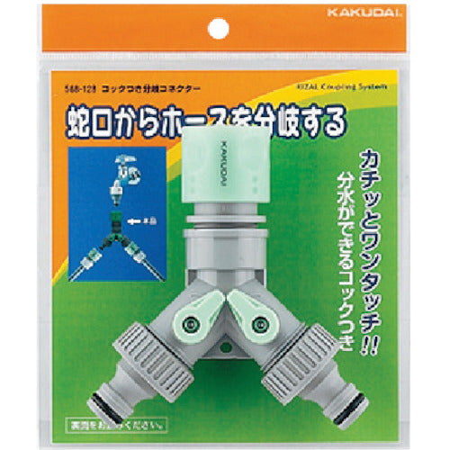 KAKUDAI 수탉이있는 분기 커넥터 568-128 1 개