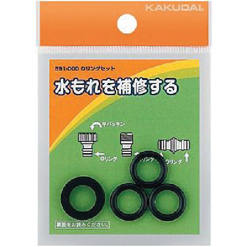 KAKUDAI Oリングセット 591-000 1 個