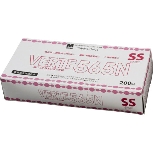 ミドリ安全 ポリエチレン使い捨て手袋 外エンボス SS (200枚入) VERTE-565N-SS 1 箱