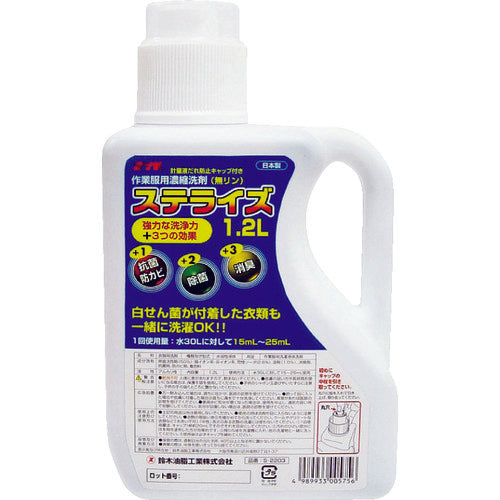 SYK 【終売 在庫限り】ステライズ 1.2L S-2203 1 個