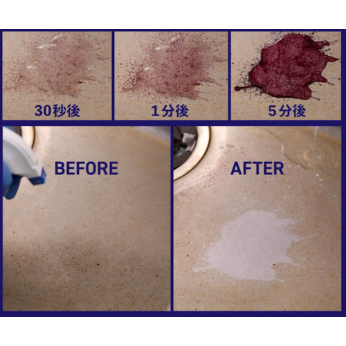 SYK Iron Powder Remover Little Smell 20kg S-2598 1 piece