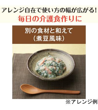バランス献立 うらごし風素材 煮豆風味 / 45g 1 袋