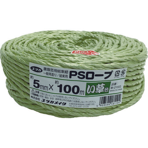 ユタカメイク PSロープ い草色 5mmx100m M-215IG 1 巻