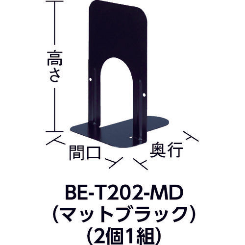 Nakabayashi Bookend T-Type S Size Matte Black BE-T102-MD 1 Pair