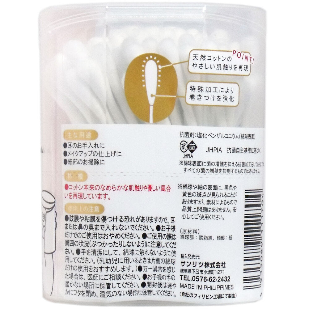 【아울렛】최고 소프트 면봉 100개입 1개