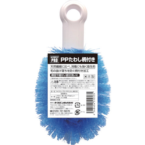 Kikuron Kikuron Pro PP scrubber with handle 510535 1 piece