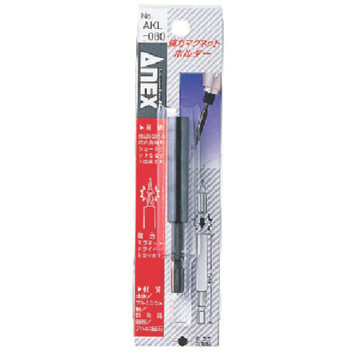 Annex Strong Magnet Holder AKL-080 1 piece