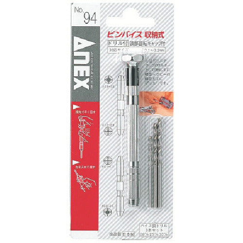 Annex Pin Vise Retractable (with Drill) 94 1 pc