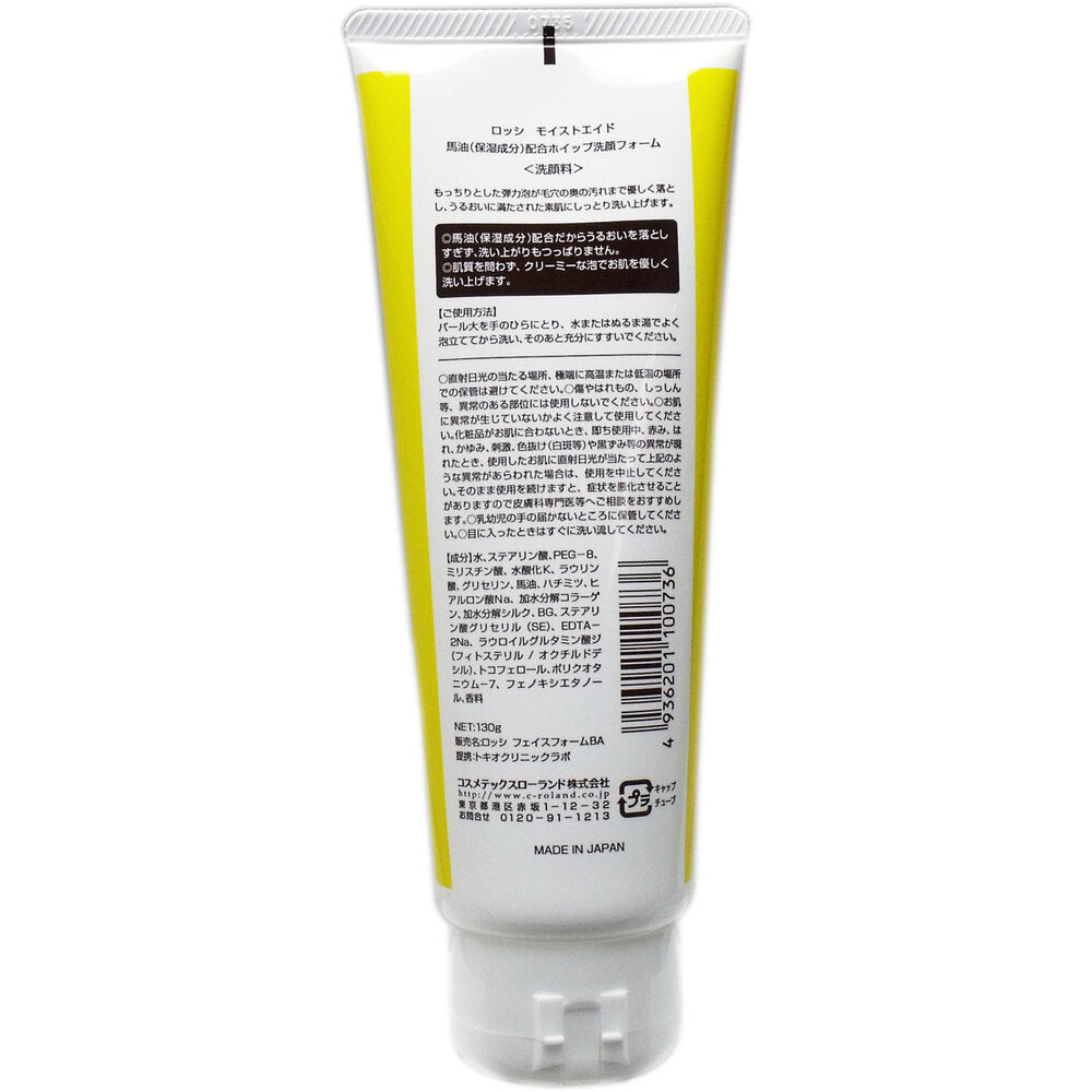 Loshi Moist Aid Horse Oil Whipped Facial Cleanser 130g 1 piece