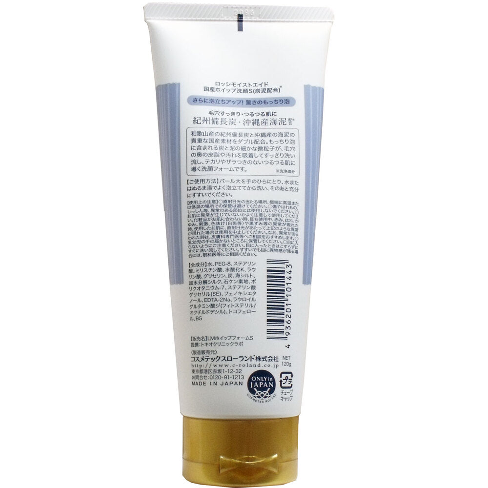 ロッシモイストエイド 国産ホイップ洗顔S 炭泥配合 120g 1 個