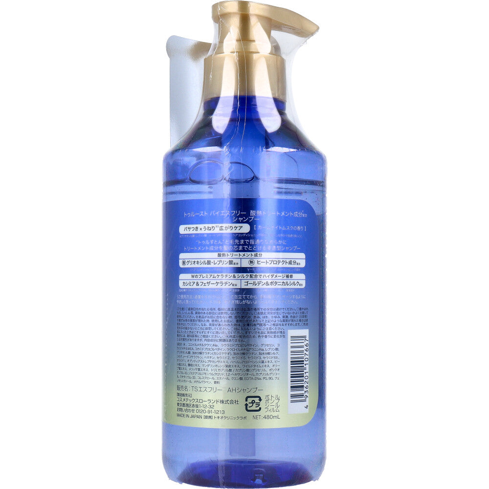 トゥルースト バイエスフリー 酸熱トリートメント成分配合 シャンプー 480mL 1 個