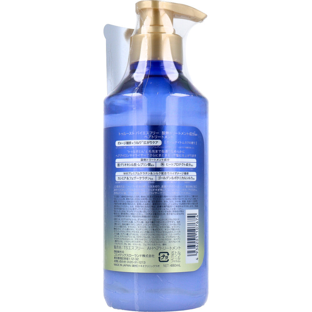 トゥルースト バイエスフリー 酸熱トリートメント成分配合 ヘアトリートメント 480mL 1 個