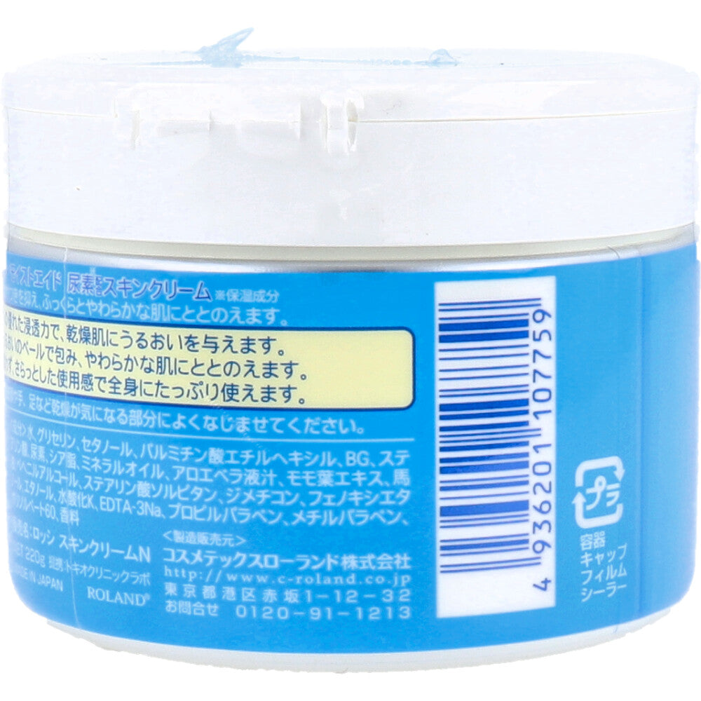 ロッシモイストエイド 尿素スキンクリーム 220g 1 個