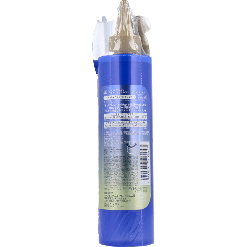 Truist By-S-Free Water Treatment with Acid Heat Treatment Ingredients 230mL 1 piece