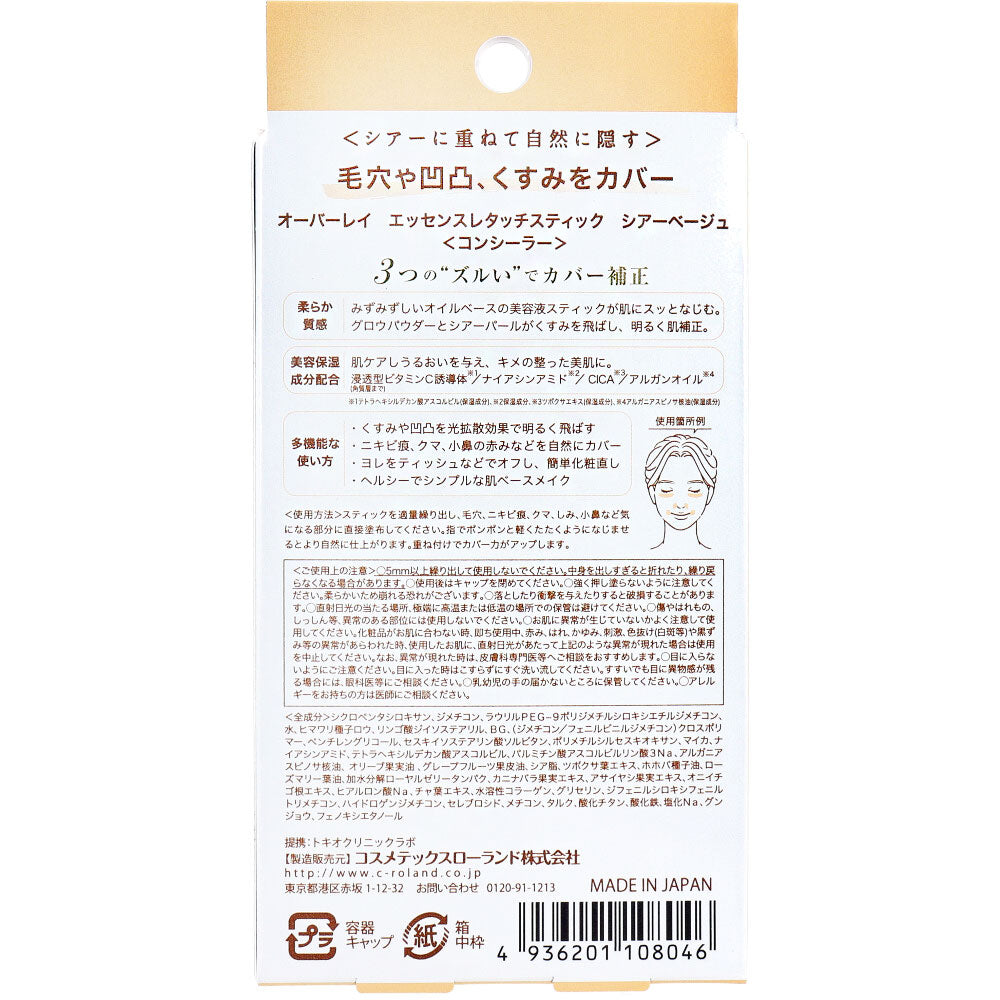 오버레이 에센스 리터치 스틱 컨실러 시어 베이지 1개입 1개