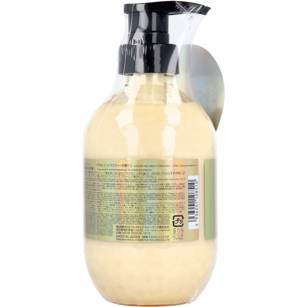 감귤류 스파 네오스무스 트리트먼트 감귤류 향기 470mL 1개