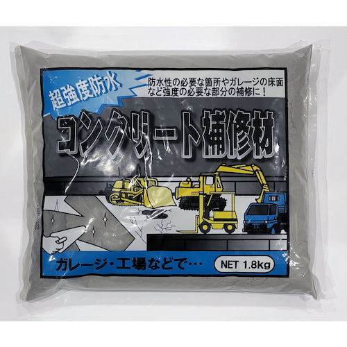 Home Chemical Industry Super Strong Waterproof Concrete Repair Material 1.8kg KK-043 1 bag