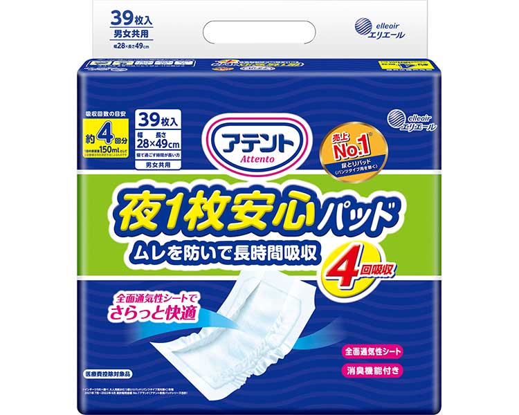 アテント夜1枚安心パッド ムレを防いで長時間吸収 / 21000260 39枚 4回吸収 1 ケース(6袋入)