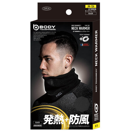 おたふく 発熱防風 ネックウォーマー ブラック JW-124-BK 1 枚