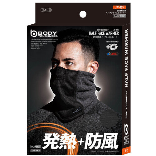 Otafuku Heat-Fever Windproof Half Face Warmer Black x Gray JW-125-BGR 1 pc