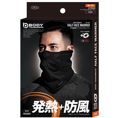 Otafuku Heat-Fever Windproof Half Face Warmer Black JW-125-BK 1 Piece