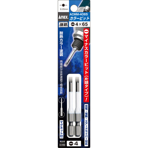 Annex Single-headed driver bit, cutting edge -4 x total length 65 mm, tube color: white (2 pieces) ACMM-4065 1 PK