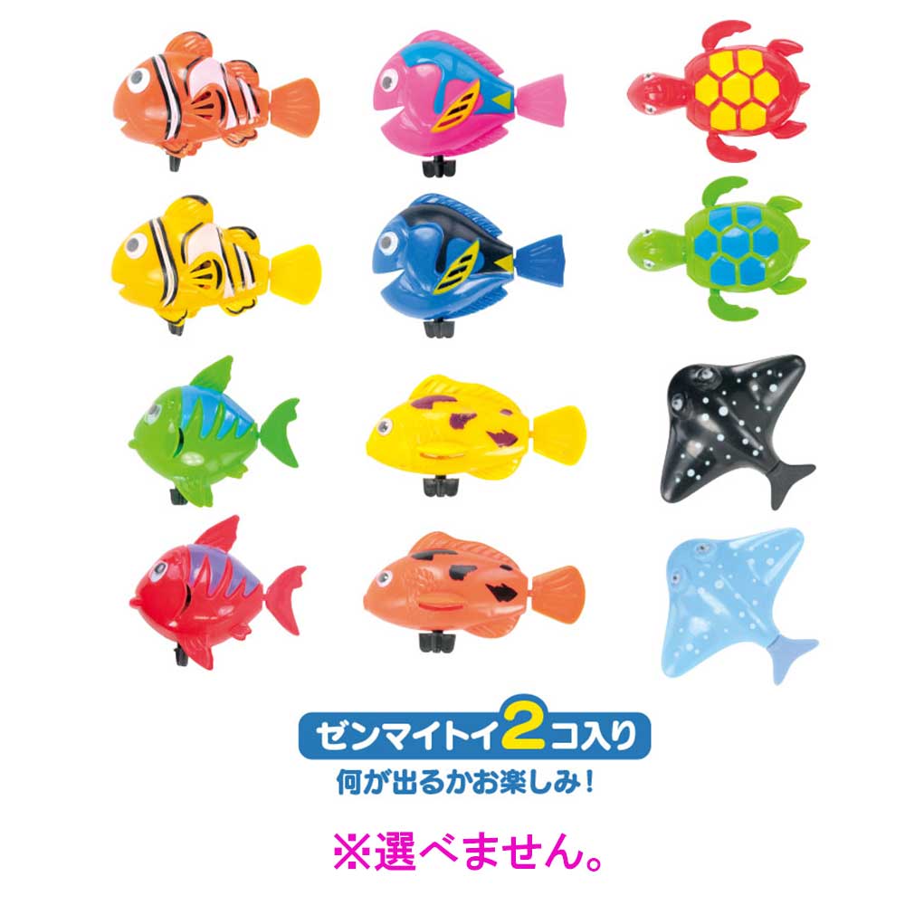 Aquarium in the bath with Japanese bath salts 25g (1 pack) 1 piece