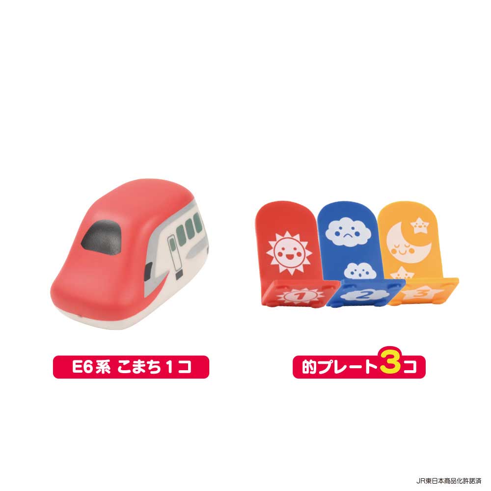 おフロでE6系こまち水鉄砲 おもちゃ付き入浴剤 25g(1包入) 1 個