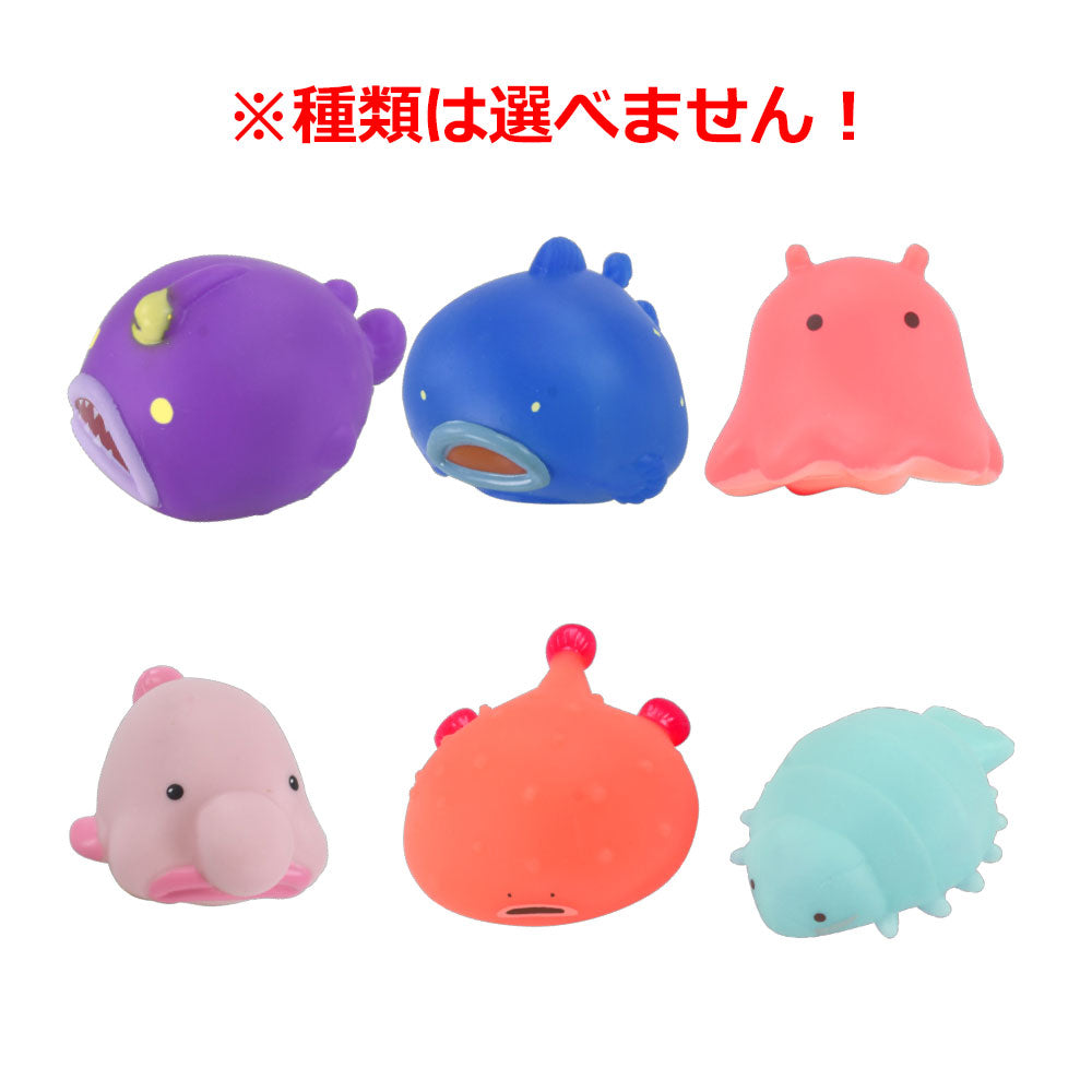 お風呂で遊べる入浴剤 38SERIES ゆるかわ深海魚ハンター 25g(1包入) 1 個