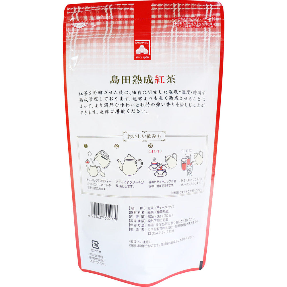 *Shimada Aged Black Tea Tea Bags 3g x 20 bags x 1