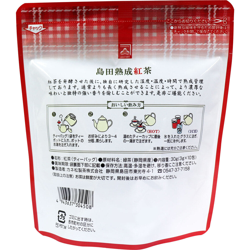 *Shimada Aged Black Tea Tea Bags 3g x 10 bags x 1