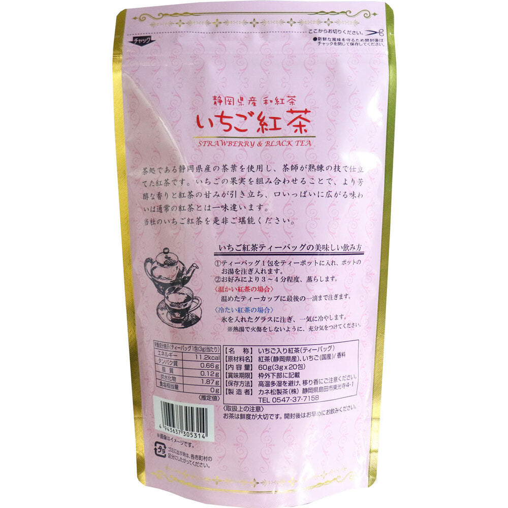 * Strawberry black tea tea bag 3g x 20 packs 1 piece