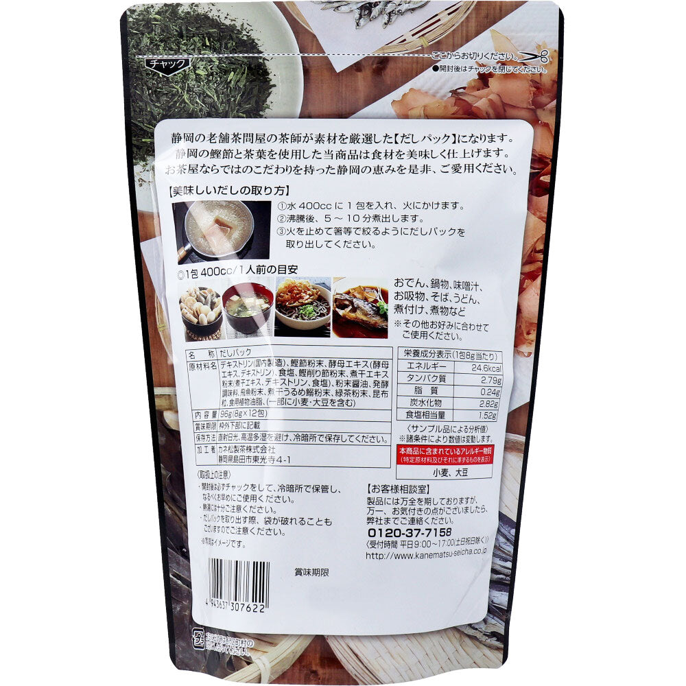 ※焼津鰹節×静岡深蒸茶 旨みまるごと出汁 8g×12包入 1 個