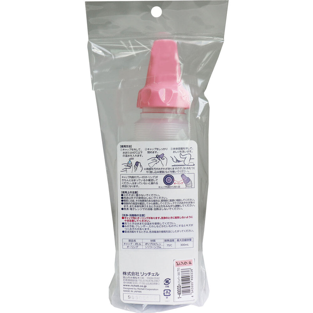 리첼 엉덩이 샤워 300 플러스 핑크 1 개