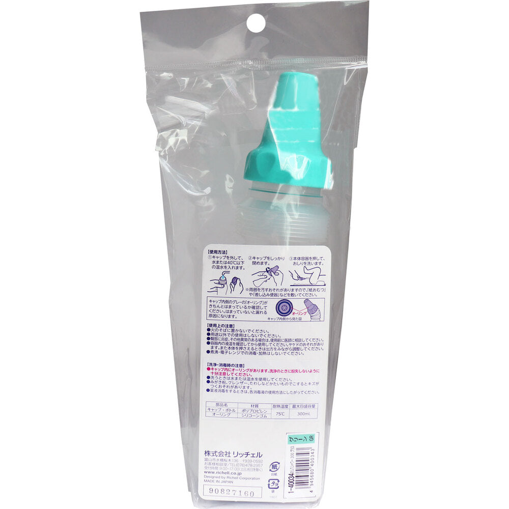 Richell Butt Shower 300 Plus Green 1 piece