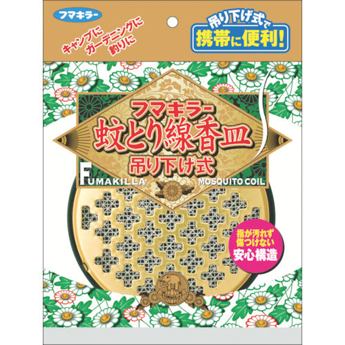 Fumakilla mosquito coil, hanging plate type, 424454, 1 piece