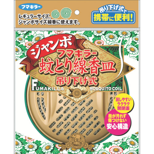 Fumakilla Mosquito Coil, Jumbo Plate Hanging Type, 424485, 1 pc