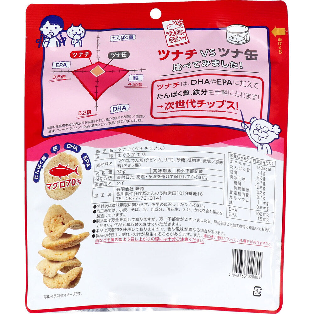 ※ツナチ ツナチップス ほんのり塩味 30g 1 個