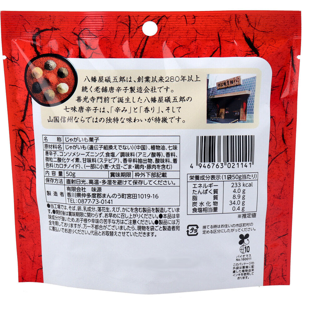 * Yawataya Isogoro Spicy Shichimi Potato 50g x 1
