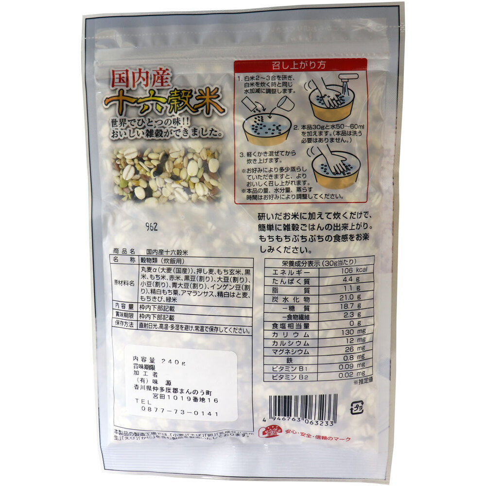 ※ 국내산 16곡 쌀 240g 1개