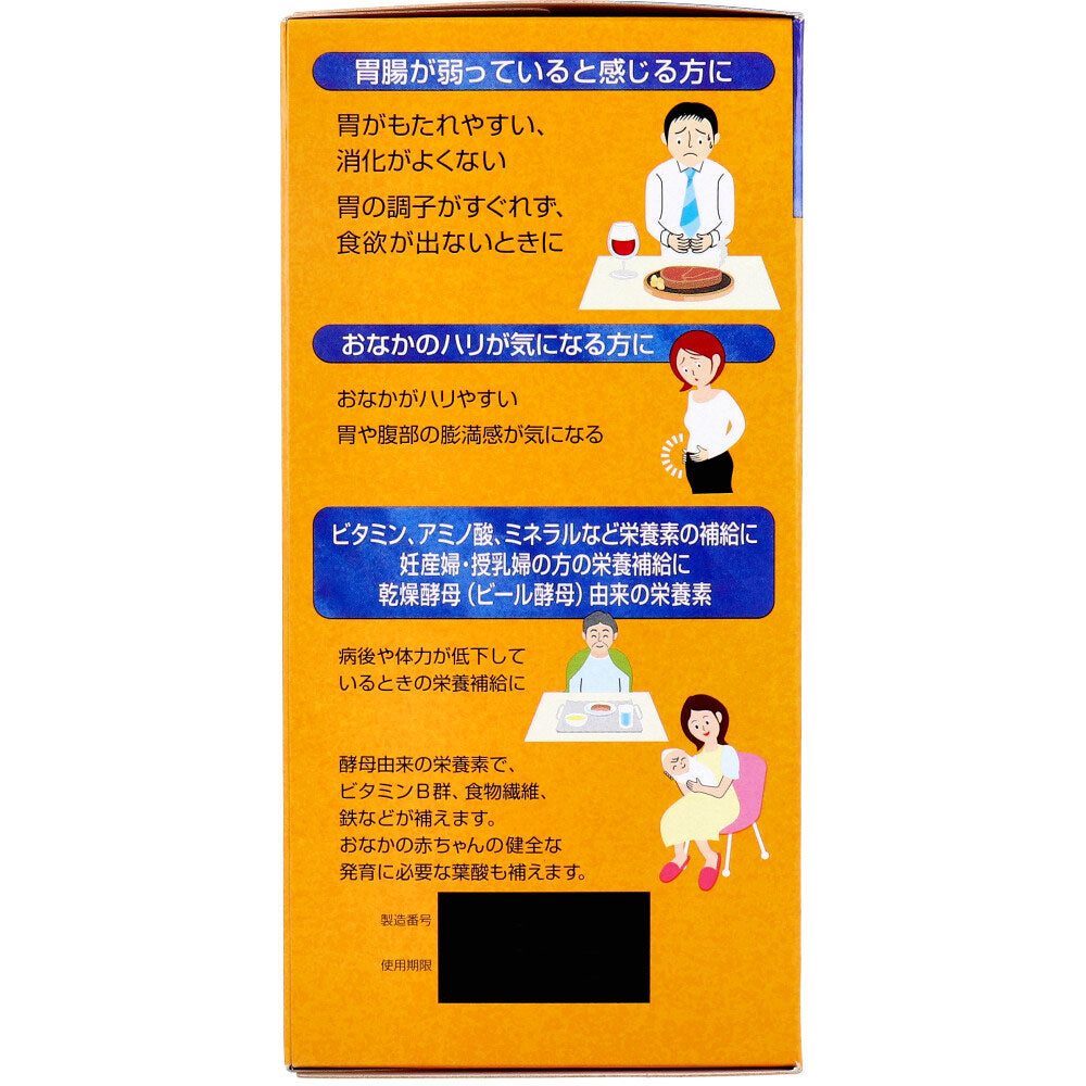 에비오스정 1200정 1개