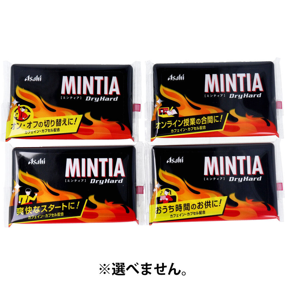 ※Mintia Dry Hard 50 tablets 1 piece