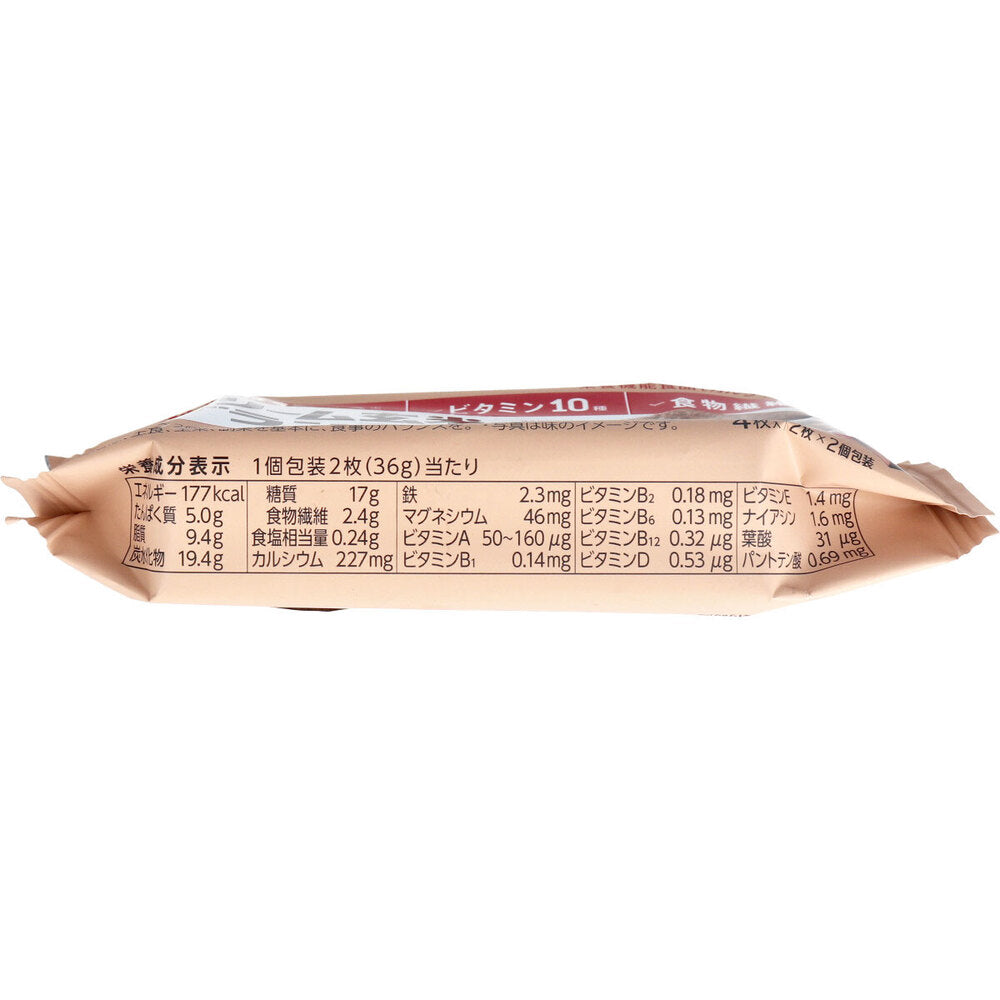 ※Cream Brown Rice Bran Cacao 2 pieces x 2 pieces 1 piece